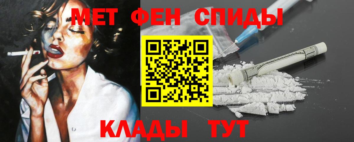 Шадринск  Amphetamine  Вход с VPN  Амфетамин Розовый 