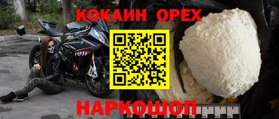 скорость Можайск