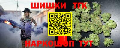 дистиллят марихуана Моздок