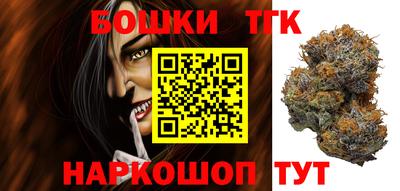 каннабис Можга