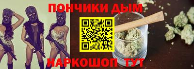 каннабис Можга