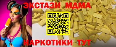 дистиллят марихуана Моздок