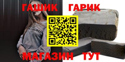 каннабис Можга