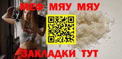 скорость Можайск