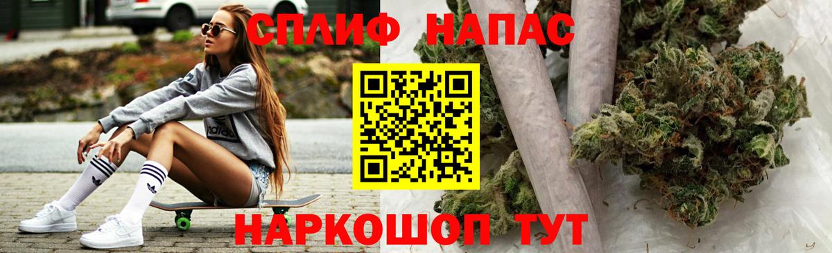 Бошки марихуана планчик Шадринск